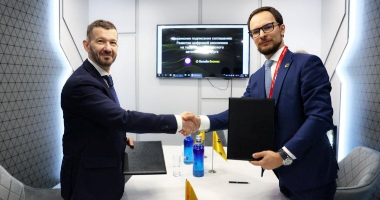 Чукотка и Вымпелком договорились развивать цифровую экономику