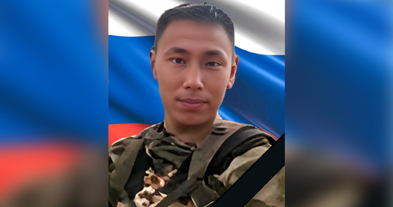 Боец Росгвардии из Анадыря погиб в зоне СВО