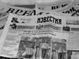 Минкомсвязи поддержит Почту России в развитии института подписки