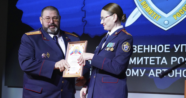 Лучших сотрудников Следственного комитета чествовали на Чукотке