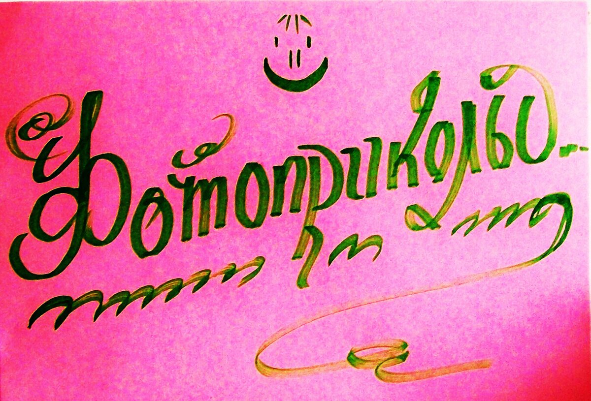 Юморные слайды