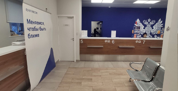 Модульные почтовые отделения установят в трёх сёлах Чукотки
