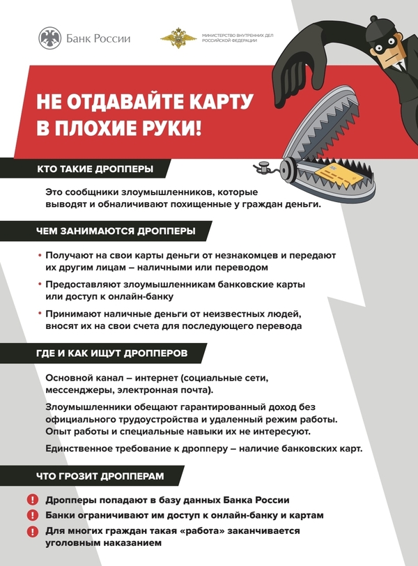 Школьники Анадыря познакомились с работой мегарегулятора