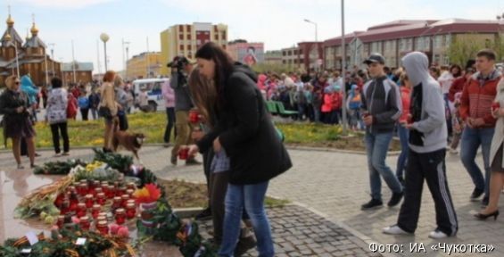 «Свечу памяти» зажгут на главной площади столицы Чукотки