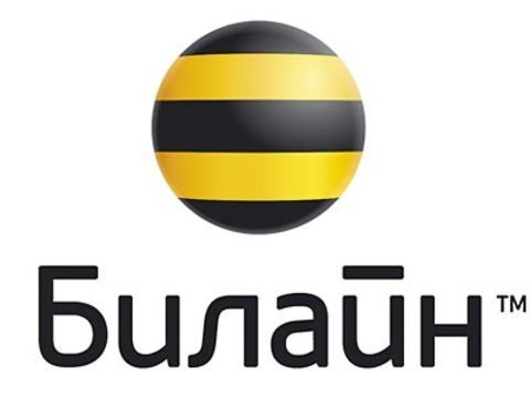 Открылся офис "Билайна"