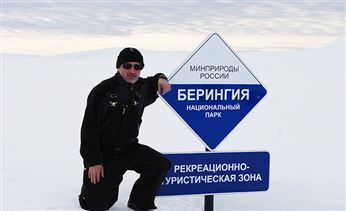 Инспекторы нацпарка «Берингия» провели инструктаж местного населения