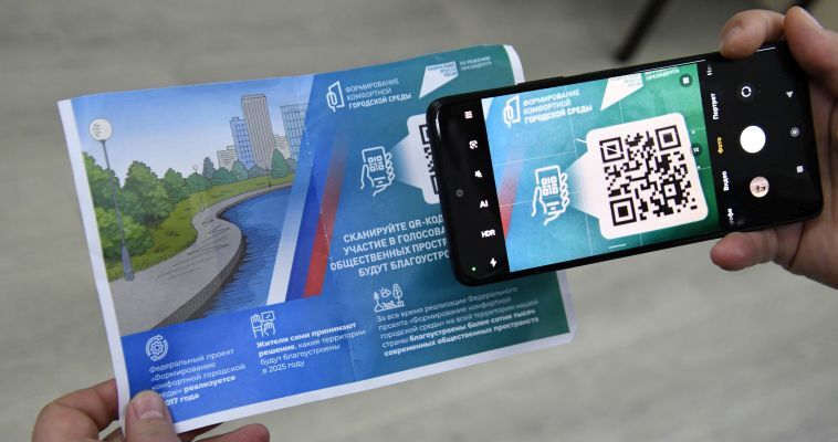 Во всех городах Чукотки выберут объекты благоустройства