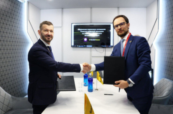 "ВымпелКом" займется развитием цифровой экономики на Чукотке