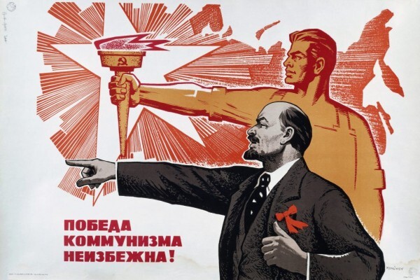 Заметки о коммунизме