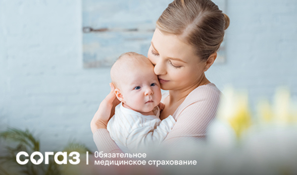 Что положено по ОМС мамам и папам: до и после рождения малыша