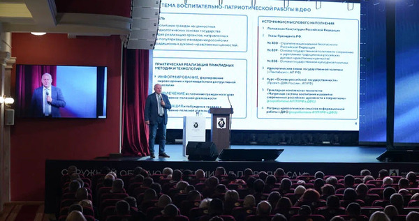 Делегация Чукотки принимает участие в "Разговорах о важном для взрослых"