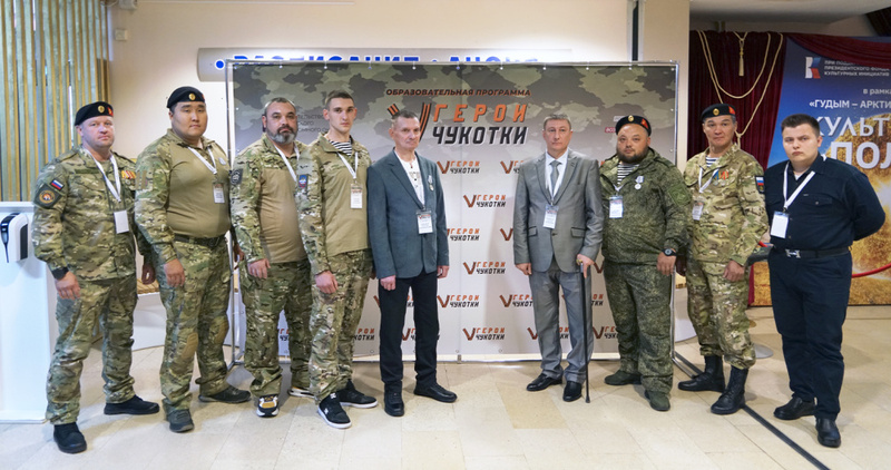 Участники программы "Герои Чукотки" пройдут обучение вместе с коллегами из Приморья