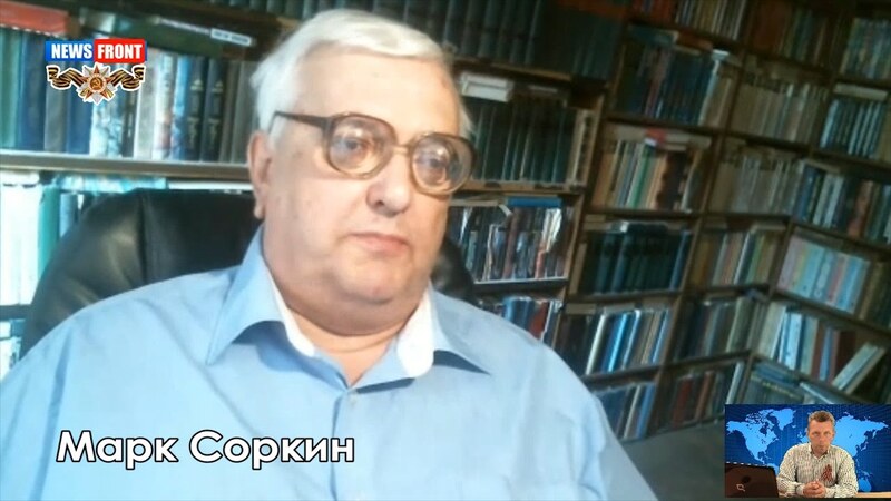 News-Front: С Первым мая — Марк Соркин