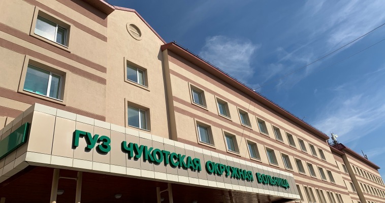 139 миллионов рублей получил ЧАО из федерального бюджета