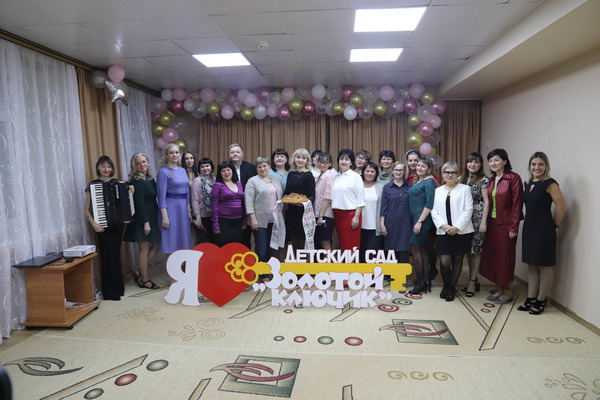 «Золотой ключик» отметил 40-летний юбилей