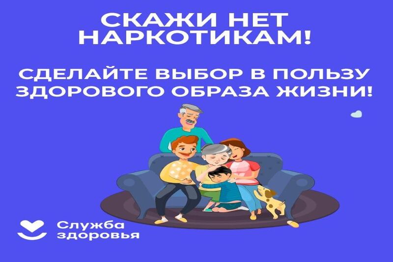  Медицинские и социальные аспекты возникновения наркомании