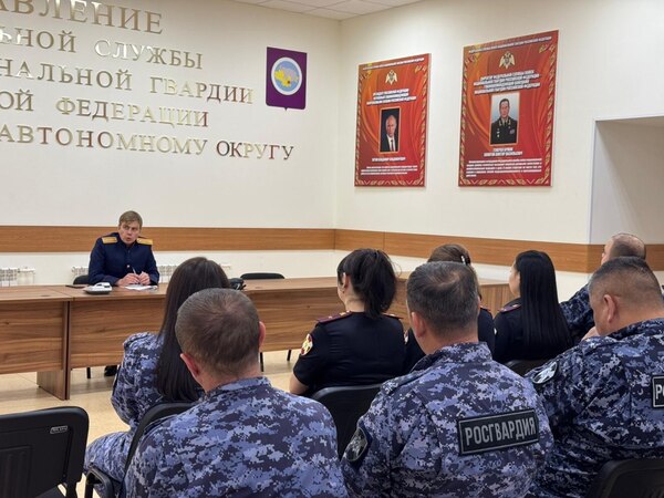 В  Анадыре в Управлении Росгвардии прошло занятие по вопросам противодействия коррупции
