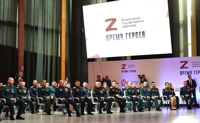 Завершился первый модуль кадровой программы «Время героев»