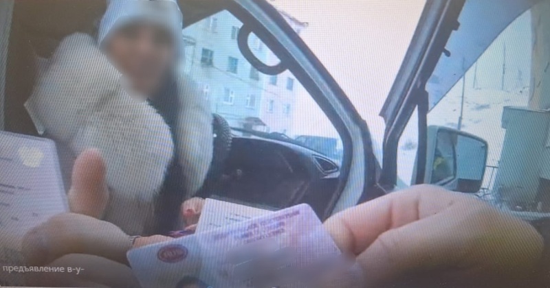 В Эгвекиноте возбуждено уголовное дело по факту подделки водительского удостоверения