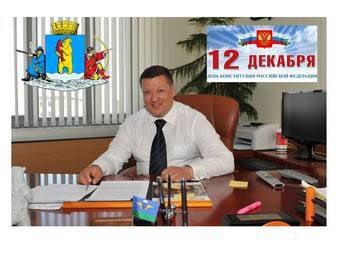 Уважаемые жители Анадыря, дорогие друзья!