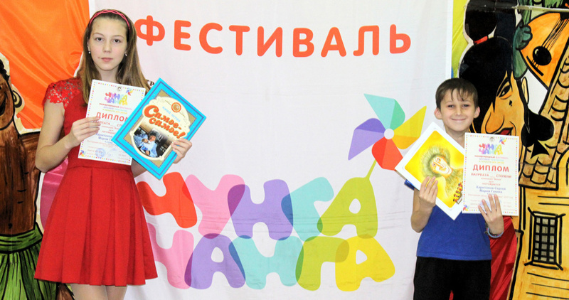 Детский фестиваль "Чунга-Чанга" проведут на Чукотке