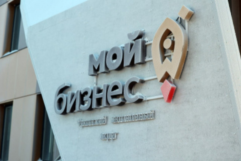 На Чукотке продолжается приём заявок от бизнеса на получение и подтверждение статуса социального предприятия