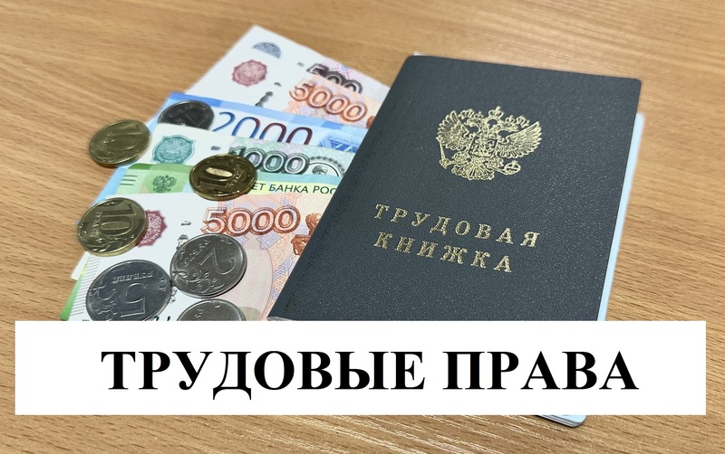В Билибино прокуратура защитила трудовые права работников образования на доплату за работу в ночное время