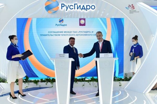 РусГидро консолидирует тепло-сетевые активы на Чукотке