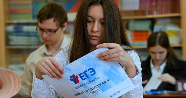 Для выпускников Чукотки ЕГЭ начнется с географии, литературы и химии