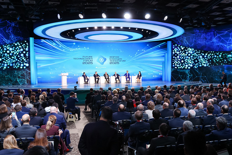  Итоги Форума будущих технологий 