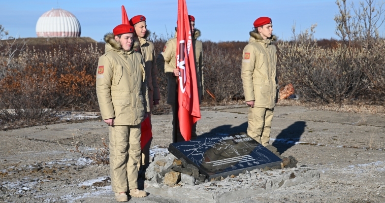 На бывшем аэродроме Алсиба на Чукотке открыли памятную доску