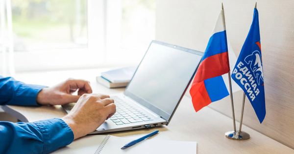 На Чукотке подвели итоги праймериз "Единой России"