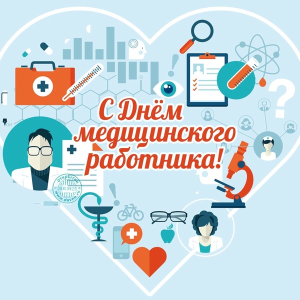 Спрос на медиков в Чукотском АО за два года вырос в 3 раза