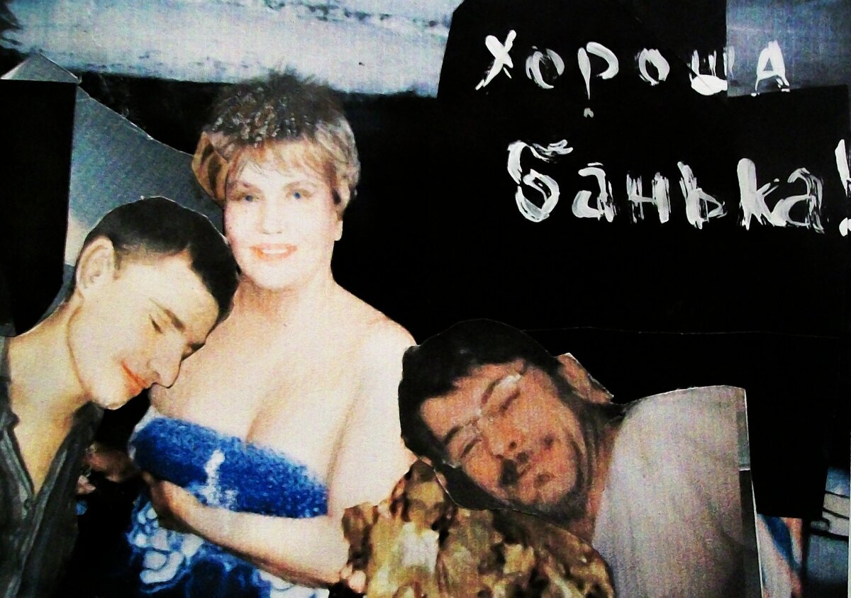 Бдят два сокола ...
