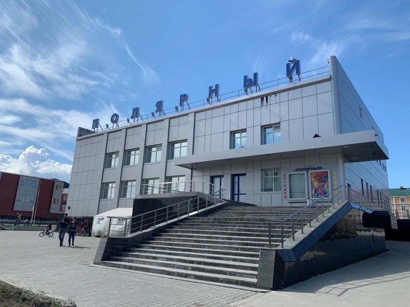Кинотеатр "Полярный" в Анадыре заменил экран и проектор