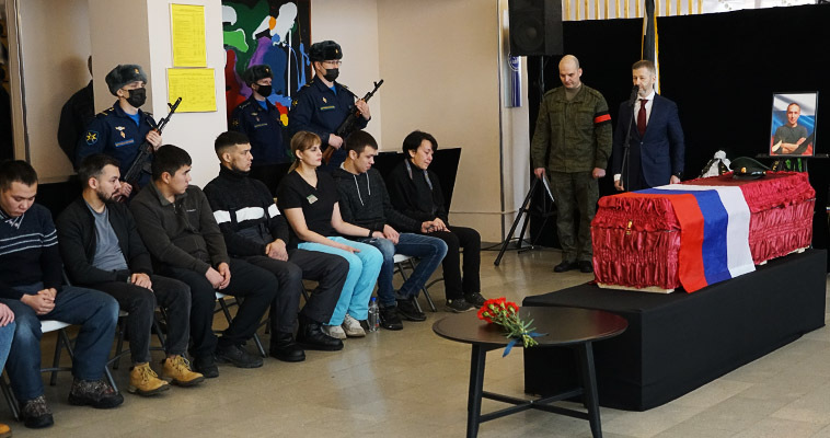 С погибшим в зоне СВО добровольцем простились на Чукотке
