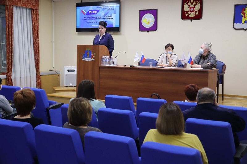 В окружной столице состоялась региональная конференция ОНФ