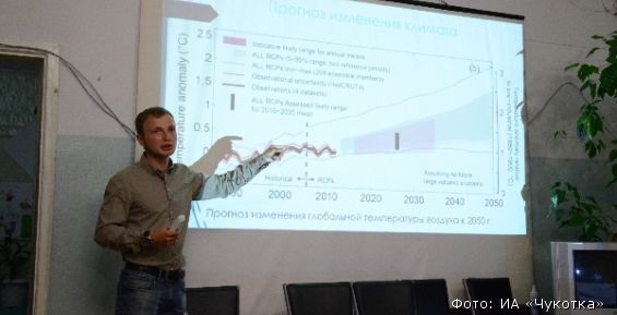 Жителей Чукотского района спросили про глобальное потепление