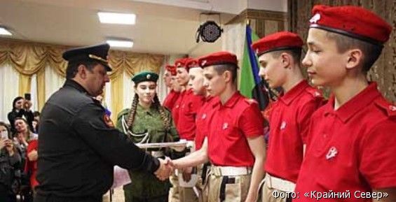 В Провидения появится второй отряд «Юнармии» на Чукотке