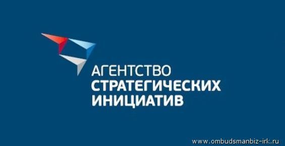 Трех лауреатов наградили грамотами АСИ за развитие инвестклимата на Чукотке