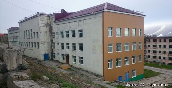 Провиденскую школу отремонтируют внутри и снаружи