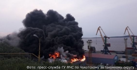 Пожарные Анадыря ликвидировали возгорание в морпорту