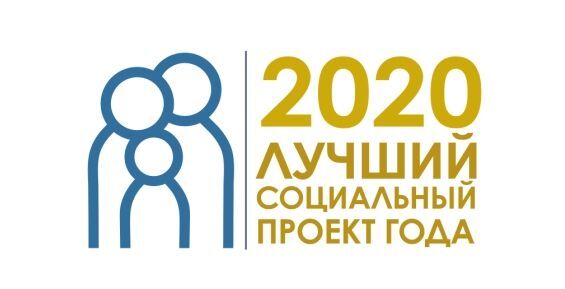 Конкурс на лучший социальный проект объявили на Чукотке