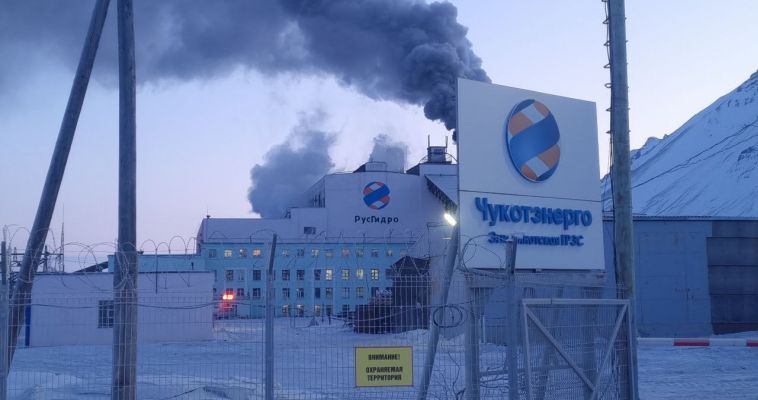 Подачу электроэнергии восстановили в Эгвекиноте после краткосрочного отключения