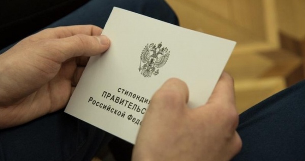 Претендентов на стипендию Правительства РФ впервые выбрали на Чукотке