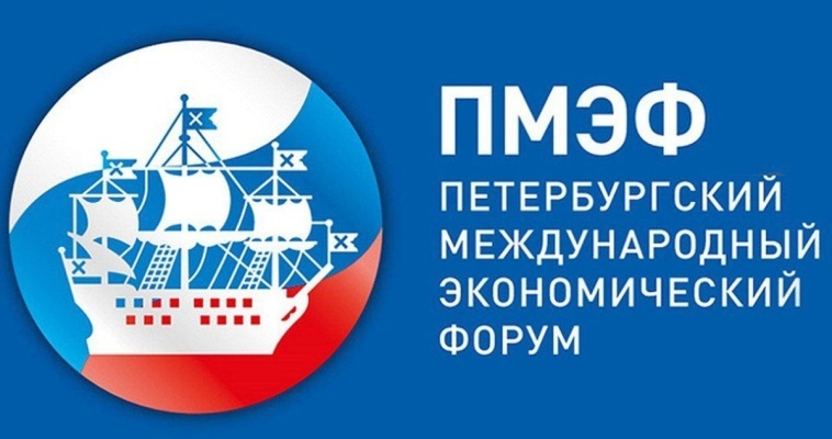 Инвестиционный потенциал Чукотки представят на ПМЭФ