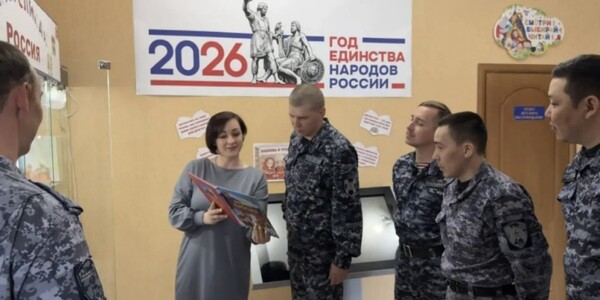 День России для росгвардейцев: патриотизм и знания в сердце Чукотки  