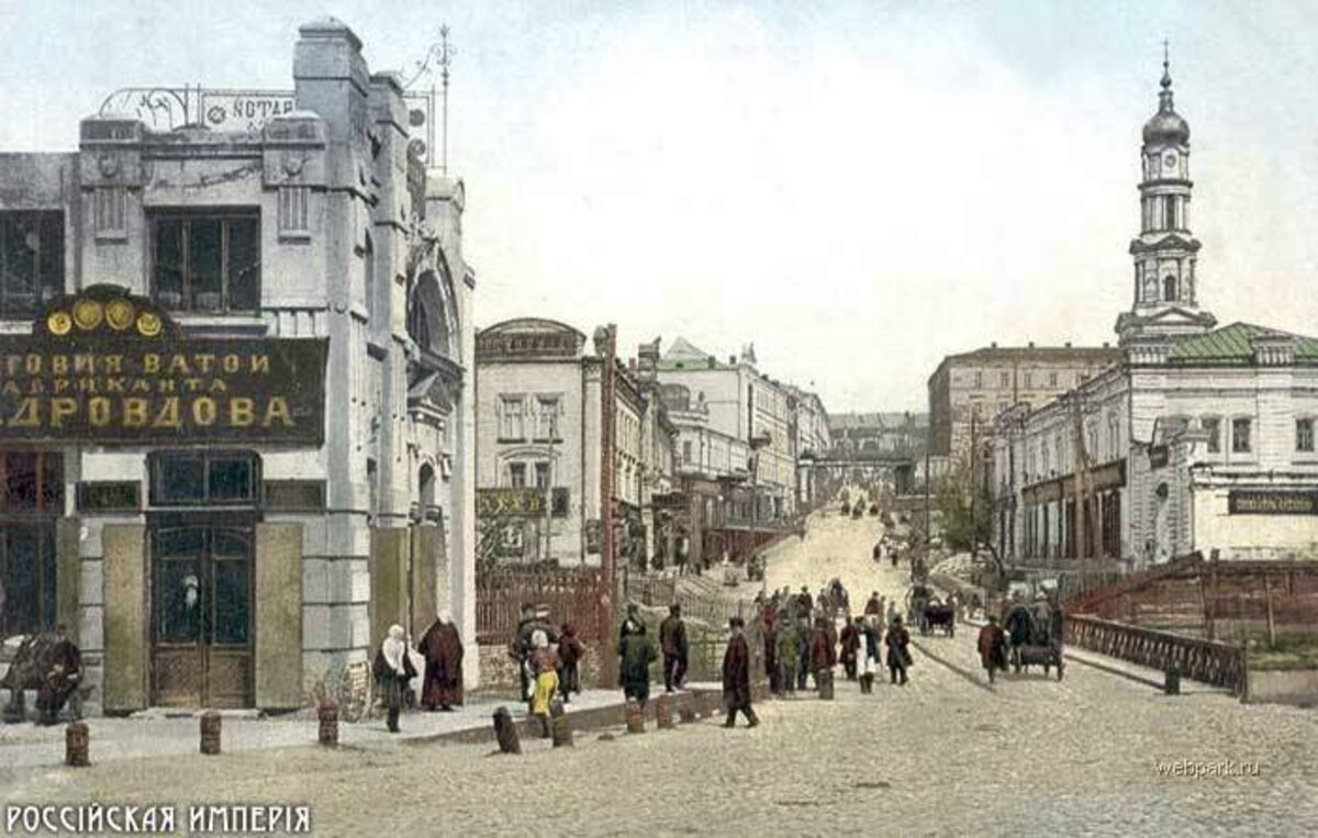 Фотография
