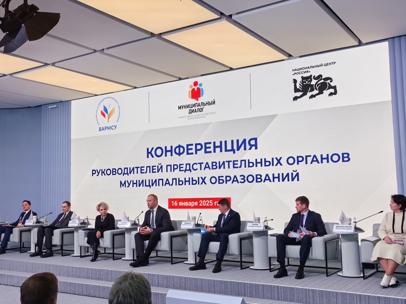Всероссийская ассоциация развития местного самоуправления начала работу с депутатским корпусом