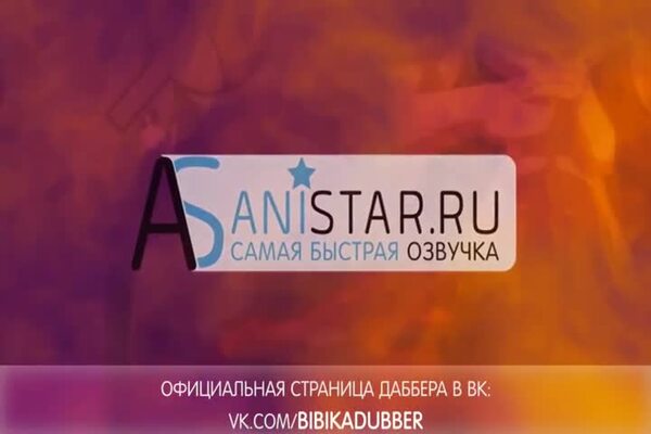 ставте ++++++
